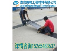 上海市防裂贴抗裂贴 规格齐全 价格优惠图1