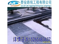 上海市防裂贴抗裂贴 贴缝带 规格齐全 价格优惠图3