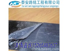 望城县防裂贴抗裂贴厂家直销15265483637图1