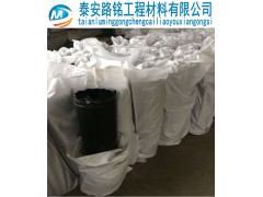 炎陵县防裂贴抗裂贴厂家直销15265483637图1