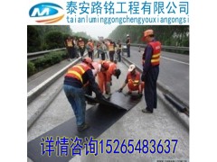 茶陵县防裂贴抗裂贴厂家直销15265483637图1