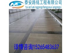 茶陵县防裂贴抗裂贴厂家直销15265483637图2