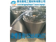 茶陵县防裂贴抗裂贴厂家直销15265483637图3