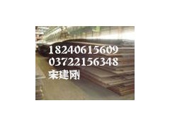 新疆S355JR+N/S355J0+N/欧标低合金钢图1