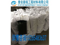 路铭防裂贴，高速公路首选！15265483637图2