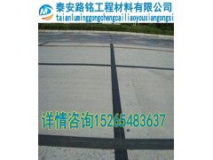 咸阳市哪里有卖防裂贴的15265483637图1
