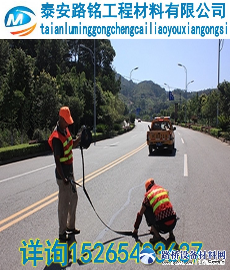 路面创可贴1_conew1