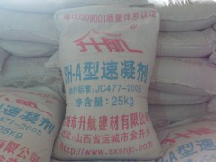 SH-A型速凝剂图1