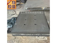 供应建筑钢结构多功能打孔隔震橡胶支座 按图纸要求加工定做图2