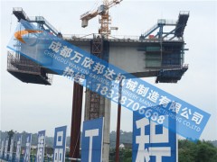 四川成都悬臂挂篮、三角挂篮、菱形挂篮厂家直供图1