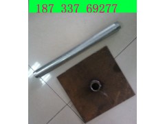 沉降板厂家18733769277图1