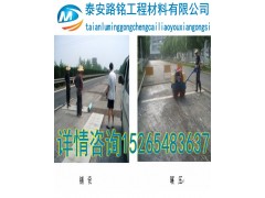 云南抗裂贴防裂贴质量稳定价格合理厂家直销图1