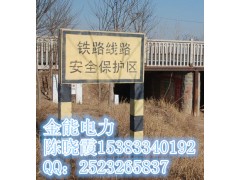 郑州+濮阳铁路AB桩/铁路A桩/B桩厂家多少钱//价格图3