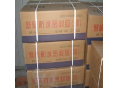 密封胶价格/密封胶耐用售后保障[福瑞达]图3