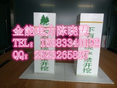 金能品质保证塑钢标志桩-国家电网标志桩图2