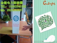 金能品质保证塑钢标志桩-电力电缆标志桩图1