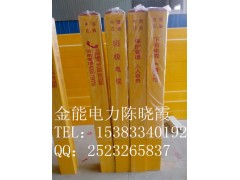 金能品质保证塑钢标志桩-电力电缆标志桩图3