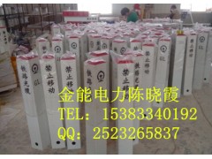 金能品质保证水泥标志桩-管道标志桩图3