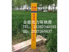 金能品质保证水泥标志桩-热力管道标志桩图2