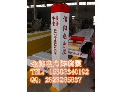 批发价格//厂家玻璃钢标志桩-管道标志桩图1