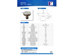 CL220圆板式称重传感器图2
