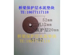 供应广西资源至兴安高速公路水泥垫块图1