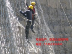 边坡防护网专业生产厂家 sns柔性防护网优秀供应商图1