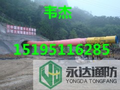 隧道风筒 质量保证 价格优惠 换用选购图1