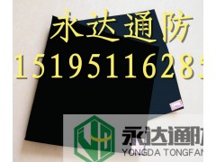 eva防渗防水板生产 eva防水板隧道 eva复合防水板定制图2