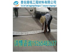 广州防裂贴*欢迎采购图2