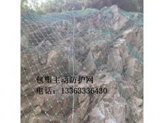 边坡防护网专业生产厂家 sns柔性防护网优秀供应商图3