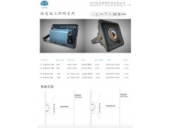 隧道施工照明图3