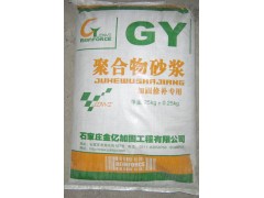 自流平耐磨地面砂浆图1