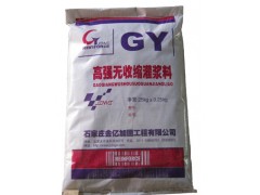 自流平耐磨地面砂浆图2