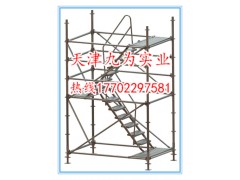 脚手架安全爬梯图1