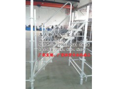 脚手架安全爬梯图3