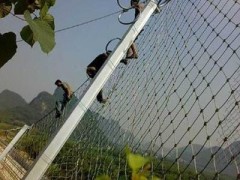 腾和供应有SNS柔性防护网，主动防护网，被动防护网，环形网等图1