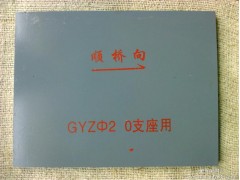 板式橡胶支座四氟支座河北供应价格低廉图1