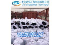 宜都市道路抗裂贴|防裂贴|欢迎您采购图1