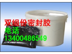 飞机跑道水平缝用流淌型双组份聚硫密封胶图1