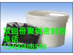 双组份聚硫建筑密封膏外观为细腻、均匀膏状物或粘稠体图1