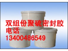 双组份聚硫建筑密封胶外观为细腻、均匀膏状物或粘稠体图1