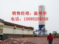 稳定土拌和站正常生产的条件图3