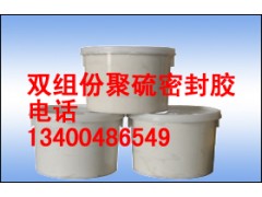 双组份聚氨酯密封胶施工缝的填充密封图1