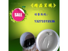 同行底价 非下垂型双组份聚硫密封胶 PS建筑密封胶图1