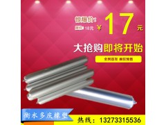 直销狂潮 单组份聚氨酯密封胶 聚氨酯密封膏 始于客户需求图1