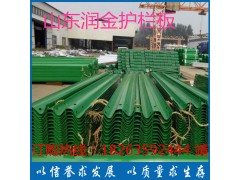 高速公路护栏板哪家低好山东润金18263592444图2