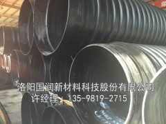 污水输送钢带增强螺旋波纹管图2