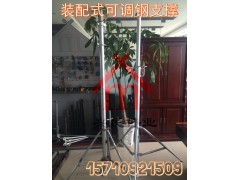 可调钢支撑图1