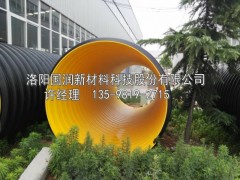 大口径钢带增强聚乙烯螺旋波纹管图1